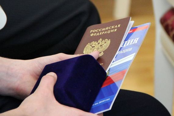 прописка в Валуйках